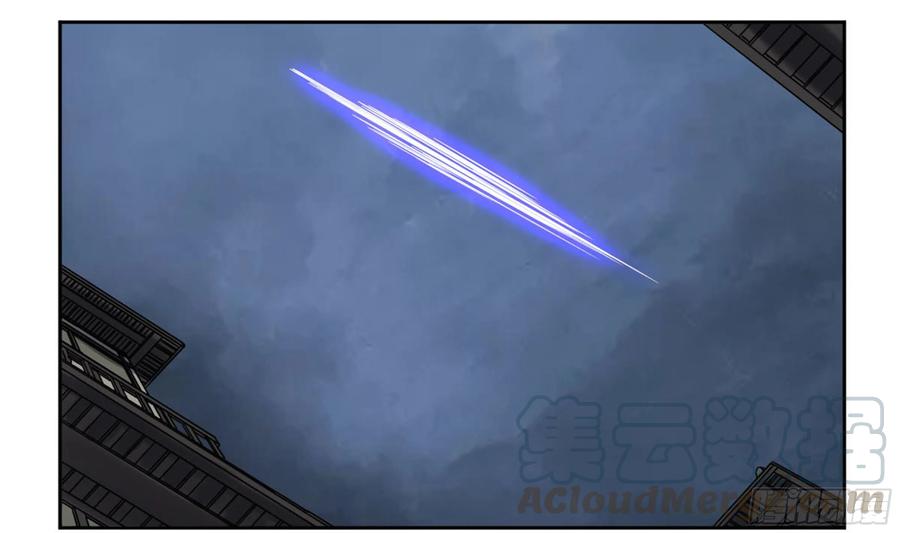 Martial Legacy Ch.207 p37