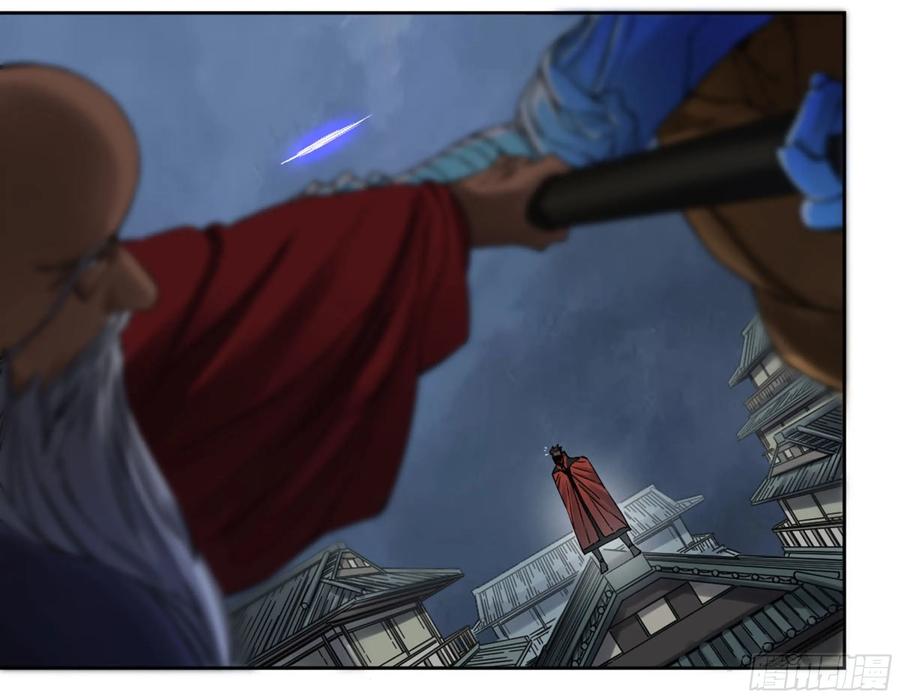Martial Legacy Ch.207 p38