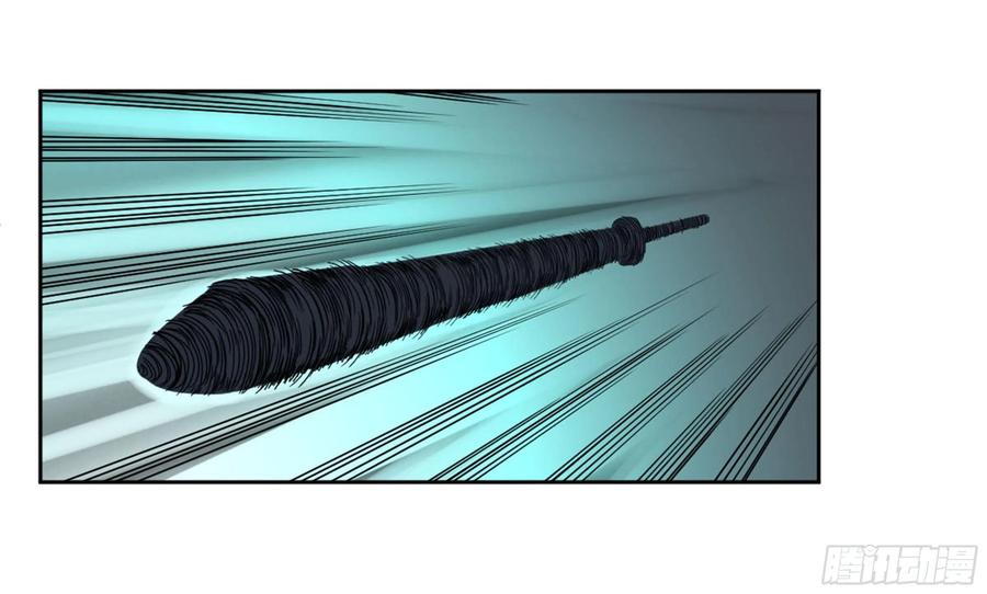 Martial Legacy Ch.207 p39