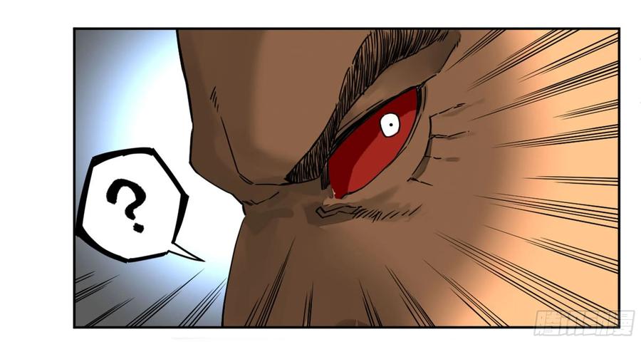 Martial Legacy Ch.207 p44