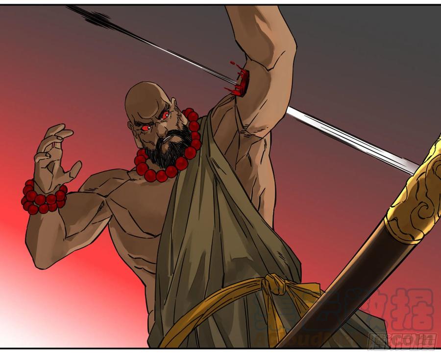 Martial Legacy Ch.207 p45