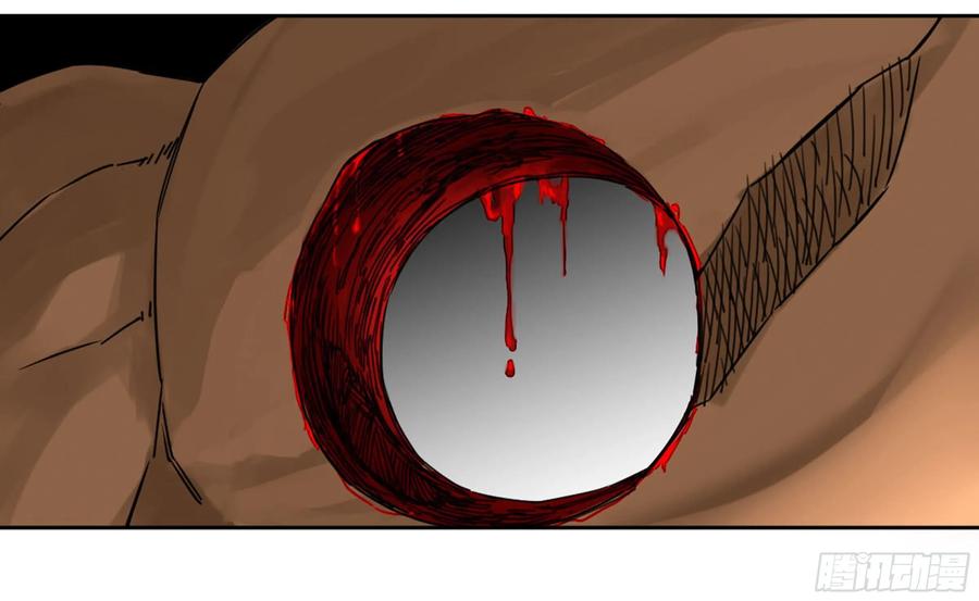 Martial Legacy Ch.207 p46