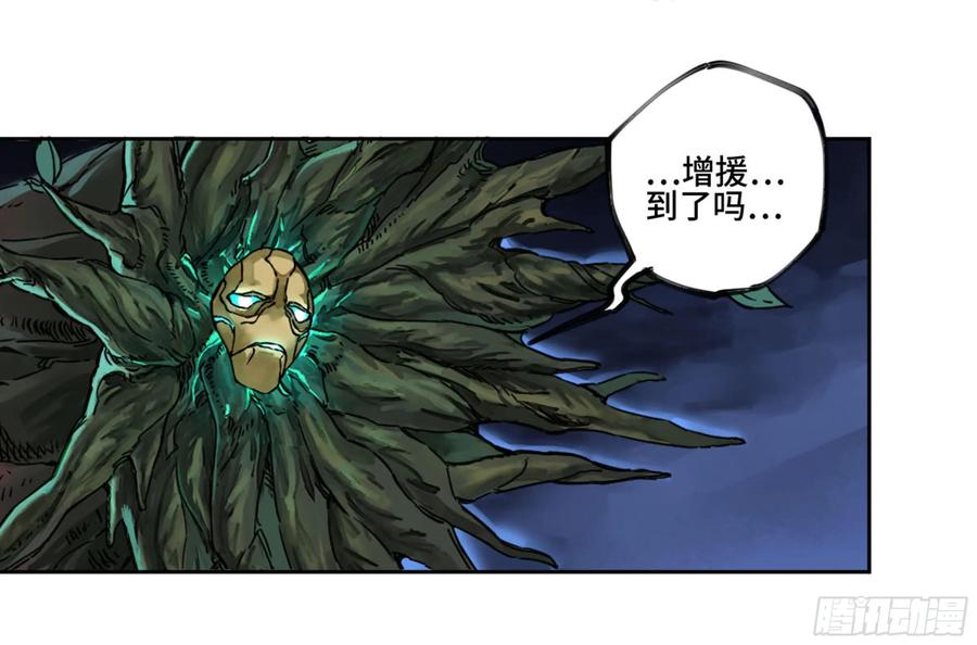 Martial Legacy Ch.207 p47
