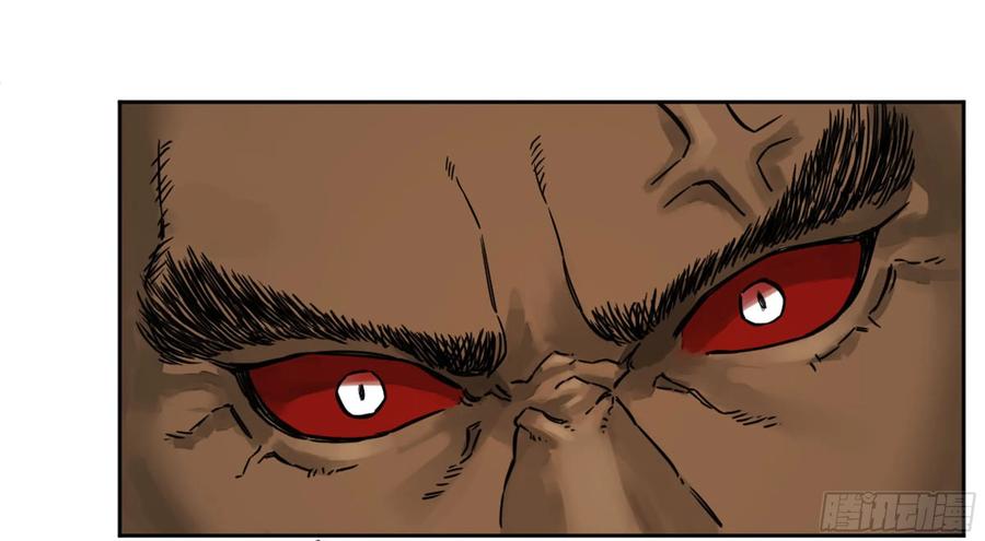 Martial Legacy Ch.207 p48