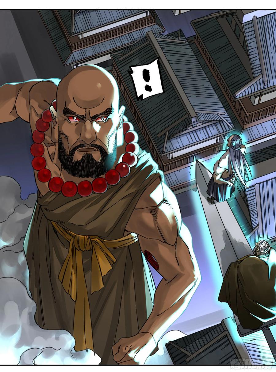 Martial Legacy Ch.207 p51