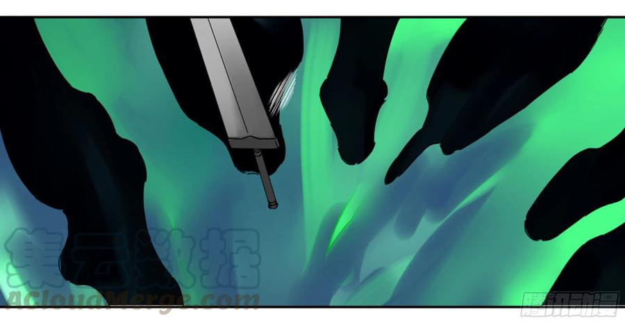 Martial Legacy Ch.207 p53