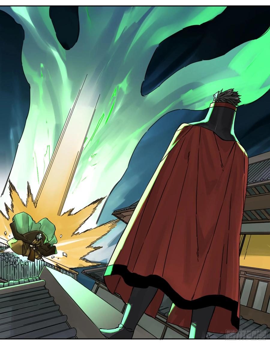 Martial Legacy Ch.207 p54