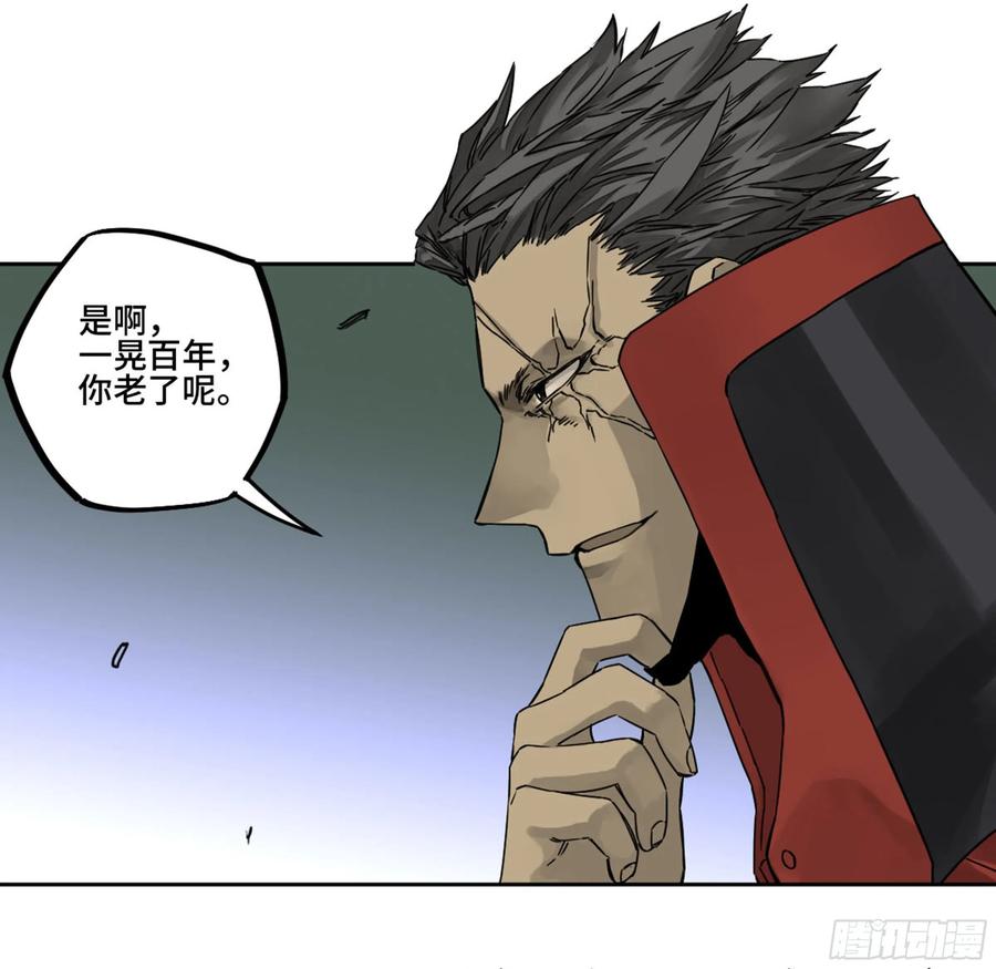 Martial Legacy Ch.207 p56