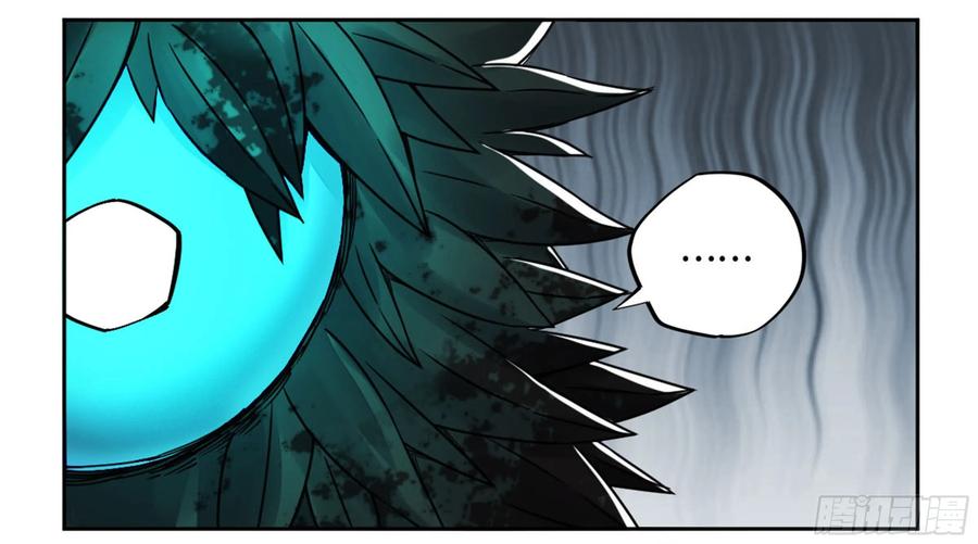 Martial Legacy Ch.207 p6