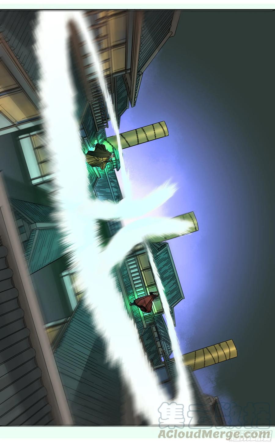 Martial Legacy Ch.208 p17