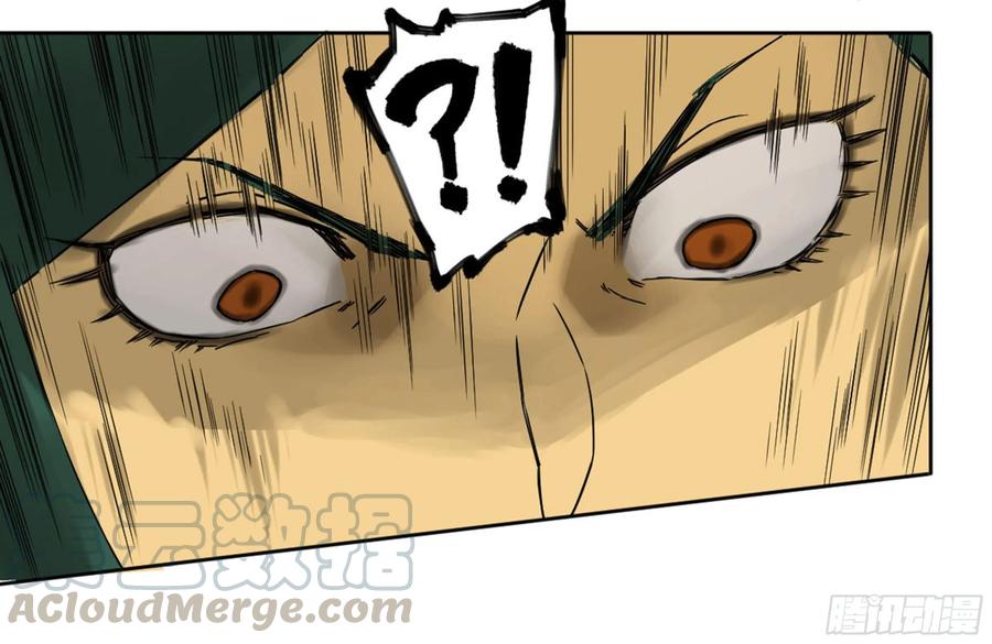 Martial Legacy Ch.208 p25