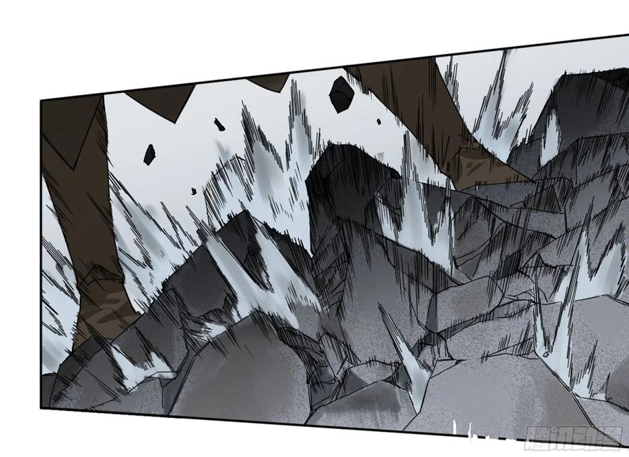 Martial Legacy Ch.208 p26