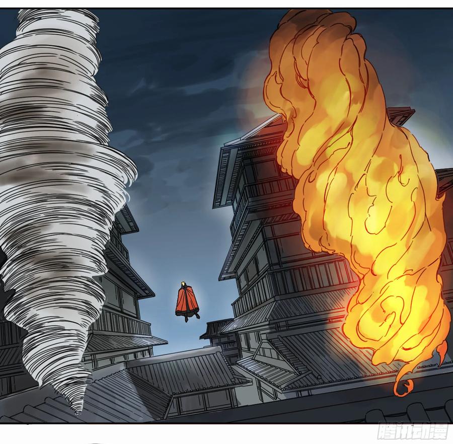 Martial Legacy Ch.208 p46