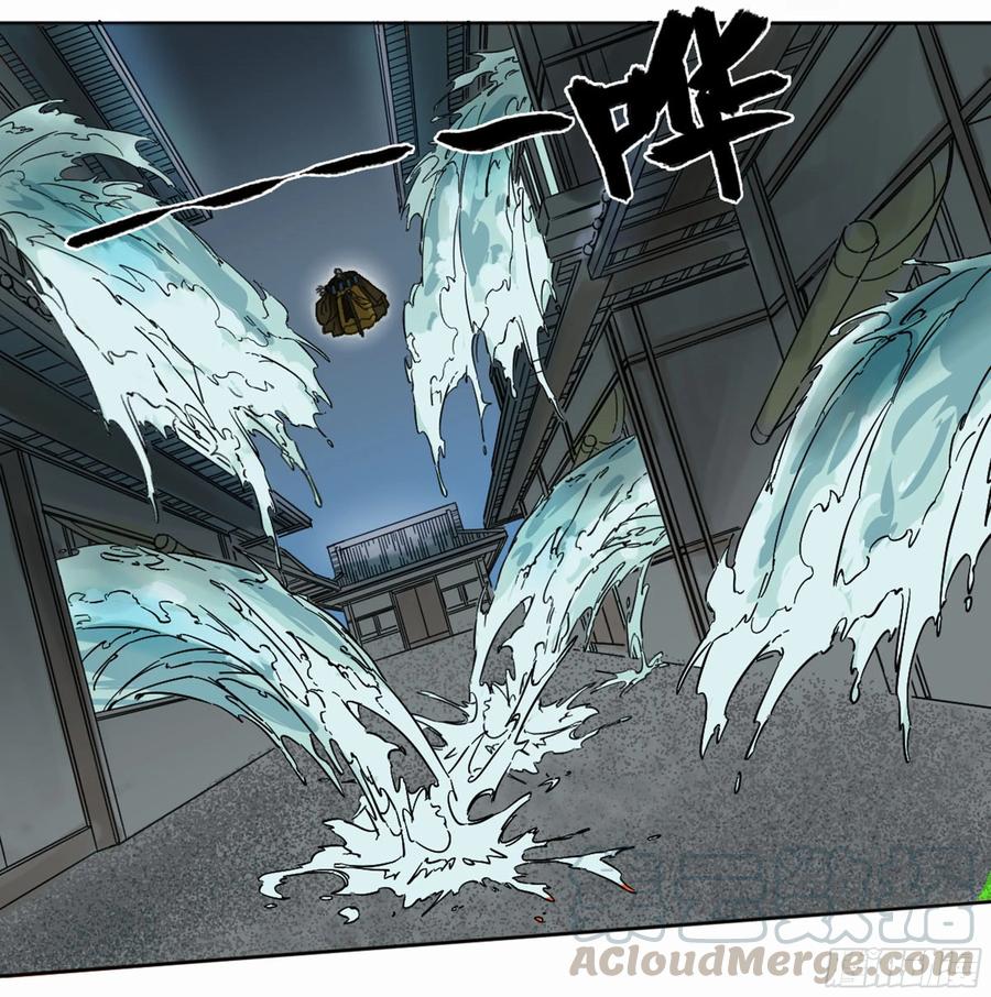 Martial Legacy Ch.208 p49