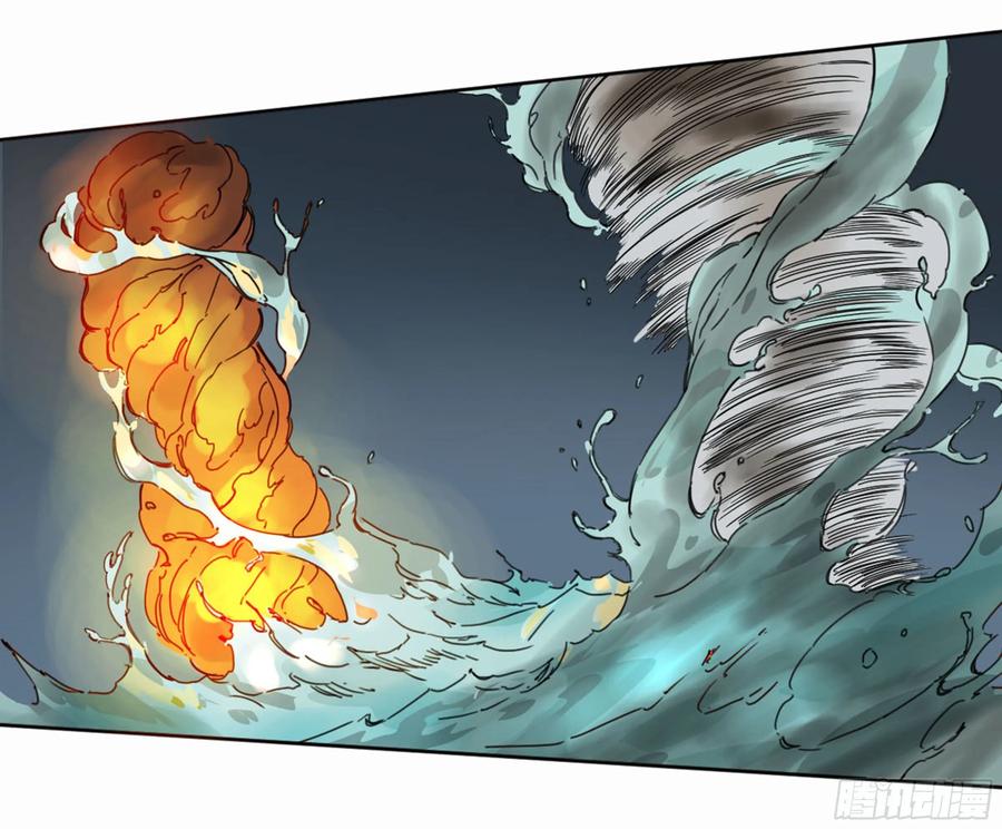 Martial Legacy Ch.208 p50