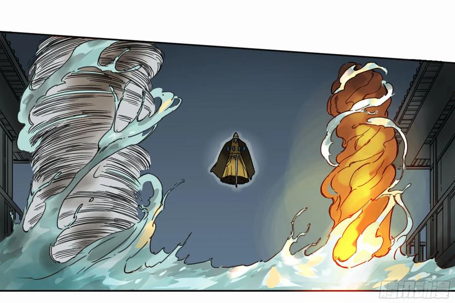 Martial Legacy Ch.208 p51