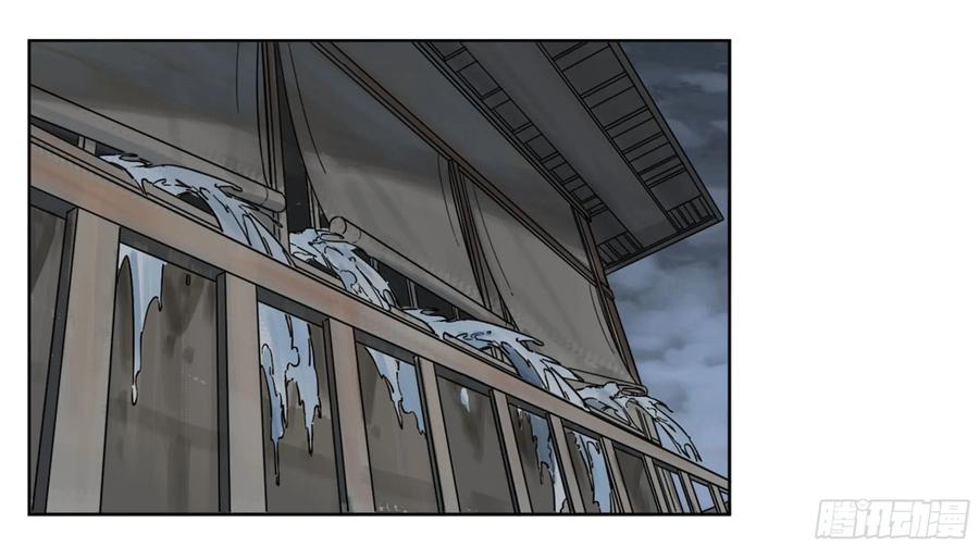 Martial Legacy Ch.208 p54