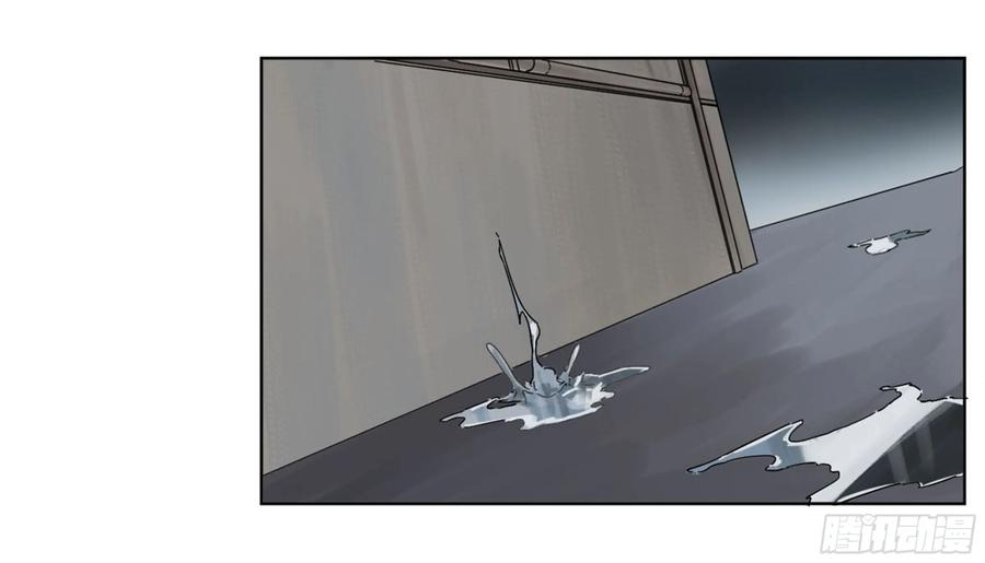 Martial Legacy Ch.208 p55