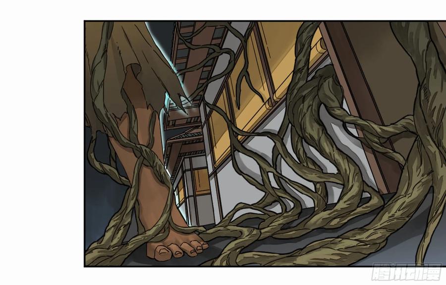 Martial Legacy Ch.209 p19