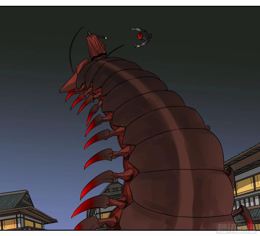 Martial Legacy Ch.209 p24