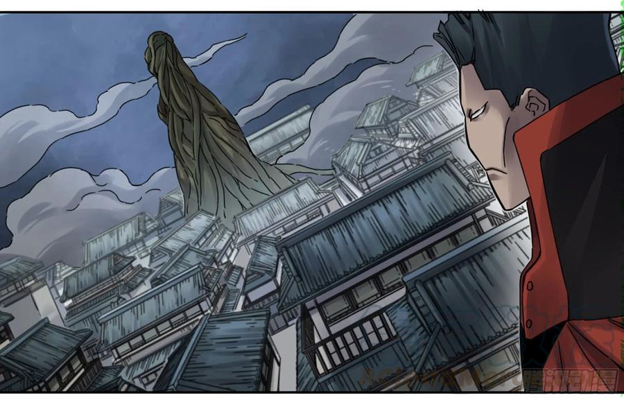 Martial Legacy Ch.209 p25