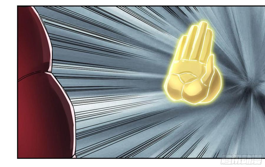 Martial Legacy Ch.209 p27