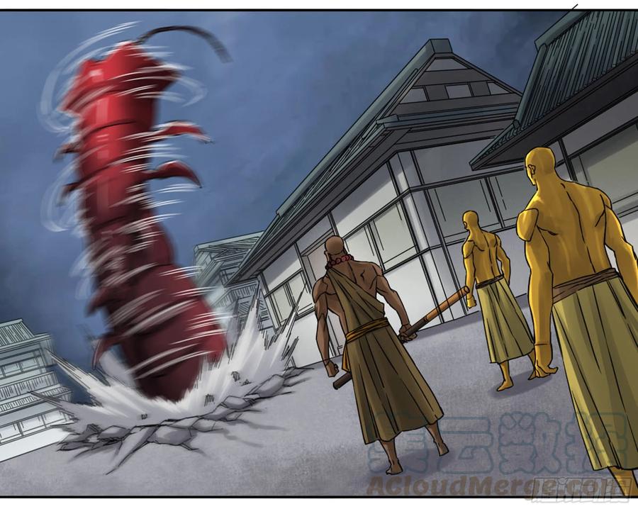 Martial Legacy Ch.209 p33
