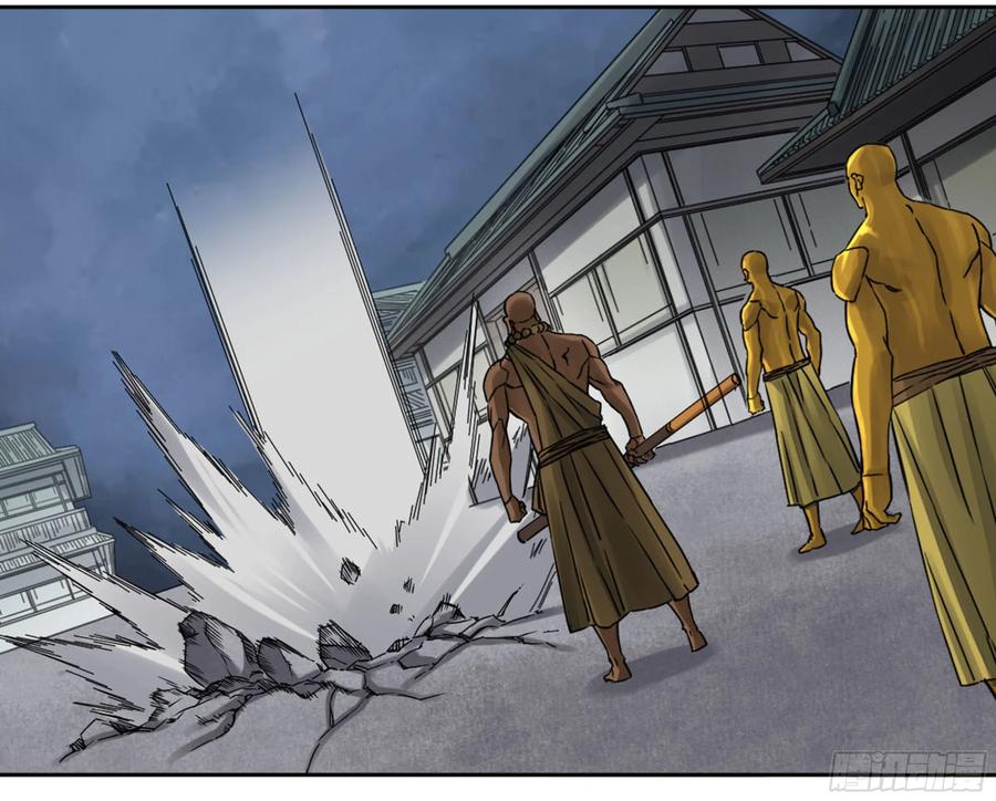 Martial Legacy Ch.209 p34
