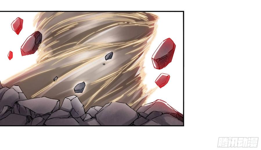 Martial Legacy Ch.209 p4