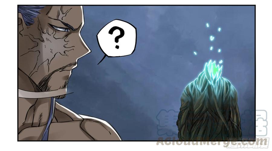 Martial Legacy Ch.209 p41