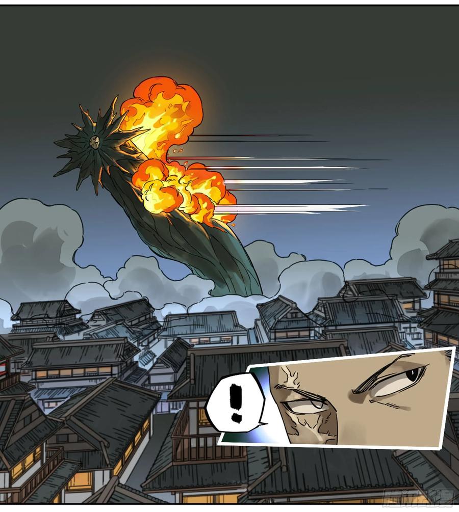 Martial Legacy Ch.209 p46