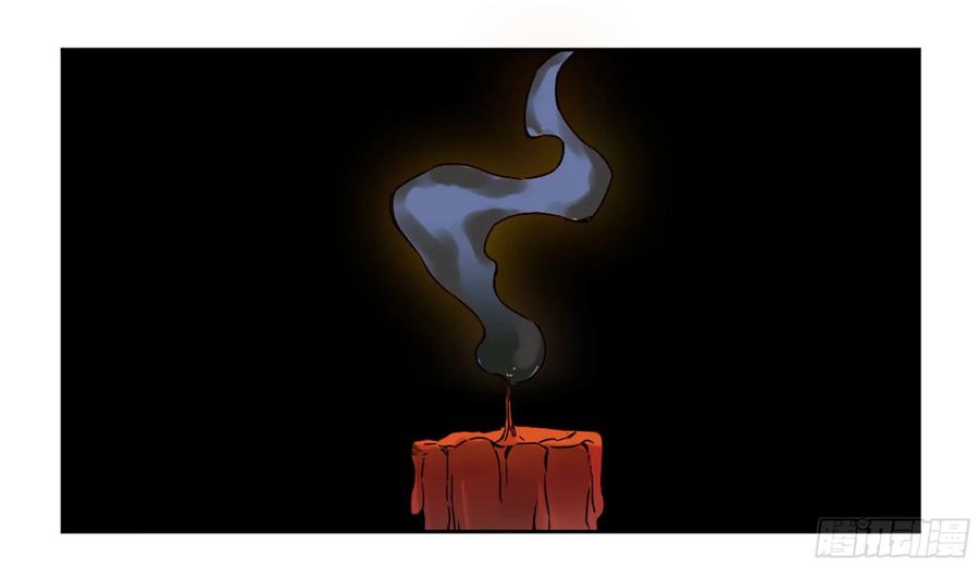 Martial Legacy Ch.209 p54