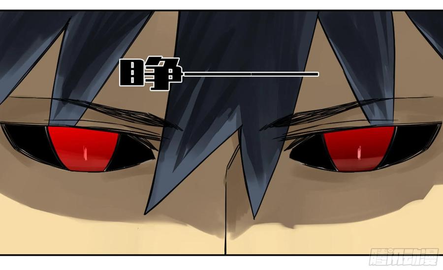 Martial Legacy Ch.209 p55