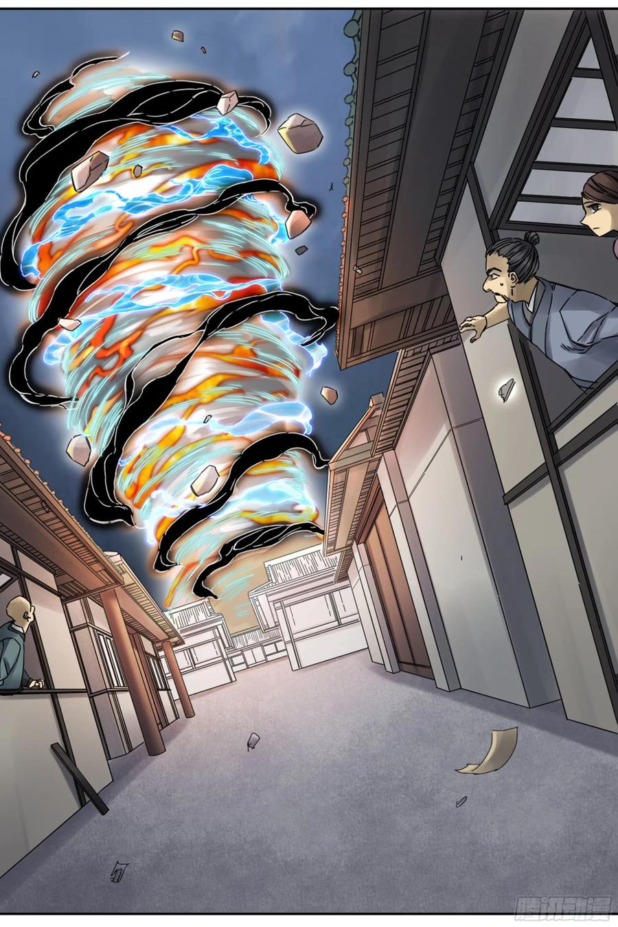 Martial Legacy Ch.209 p8
