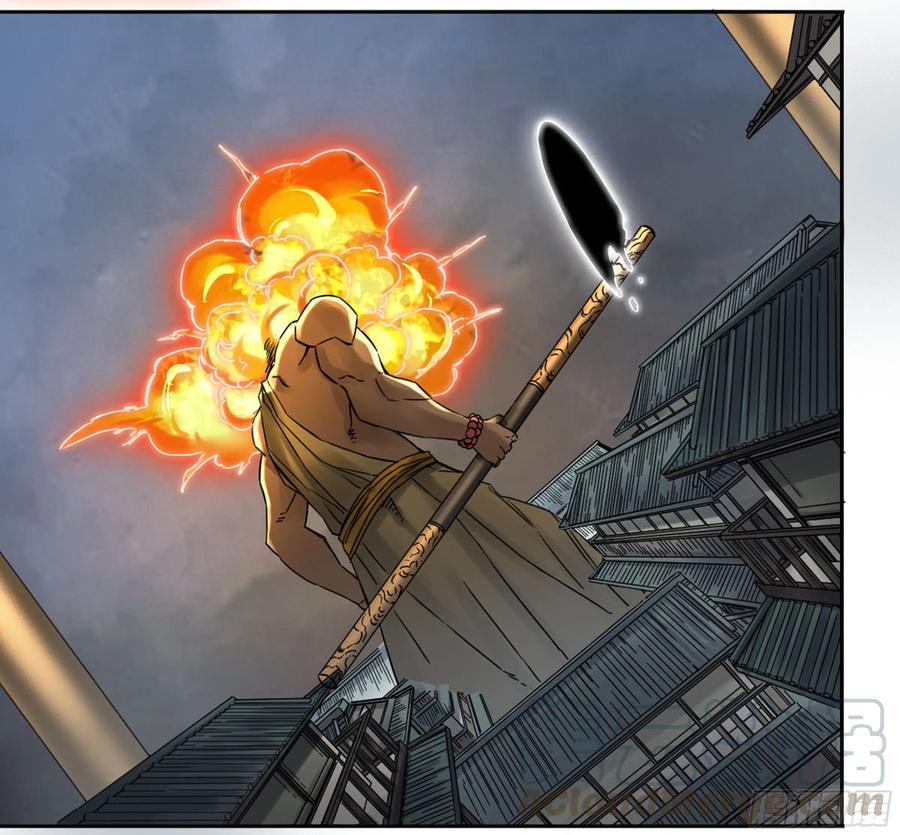 Martial Legacy Ch.210 p25