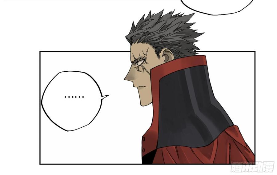 Martial Legacy Ch.210 p34