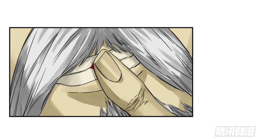 Martial Legacy Ch.210 p35