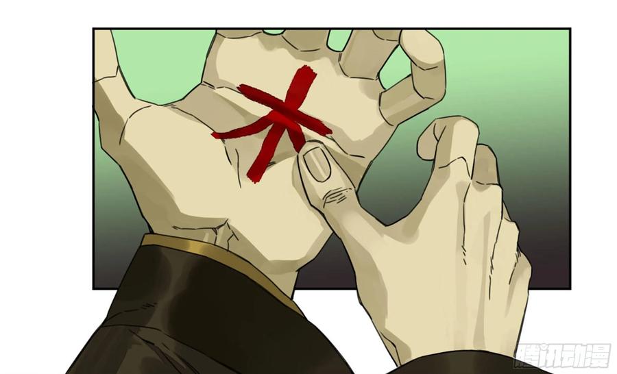 Martial Legacy Ch.210 p36