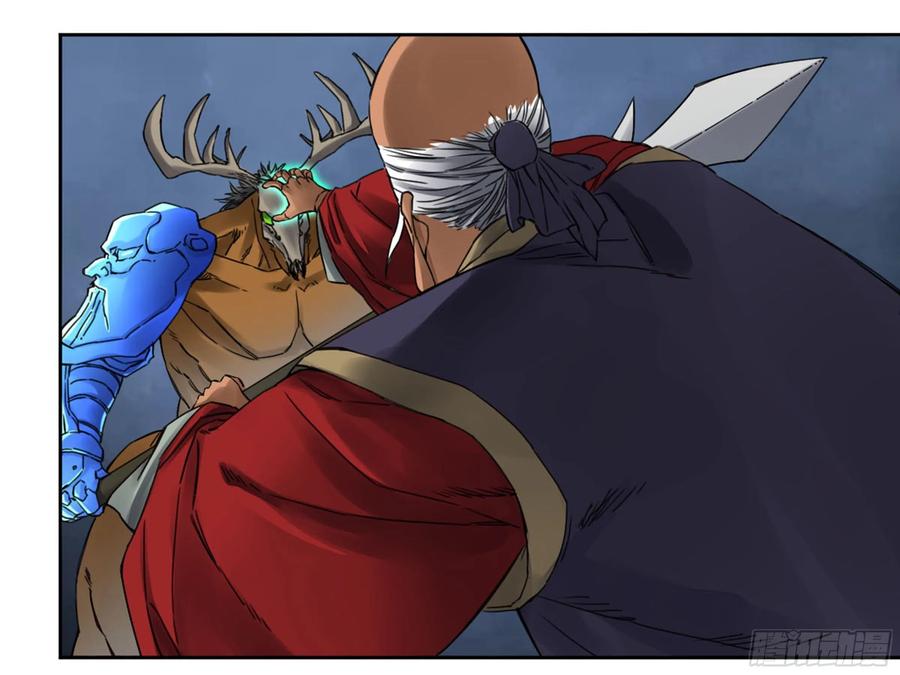 Martial Legacy Ch.210 p39