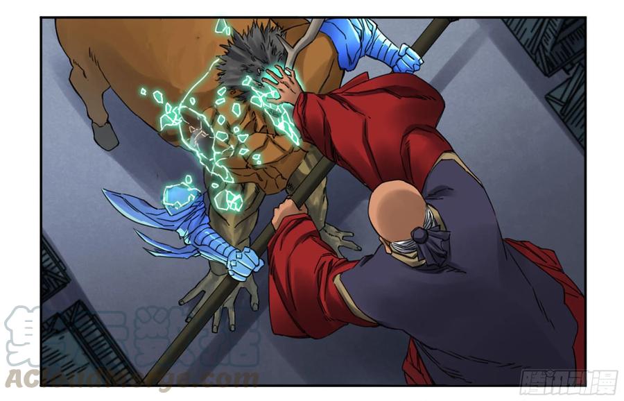 Martial Legacy Ch.210 p41