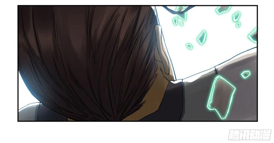 Martial Legacy Ch.210 p42