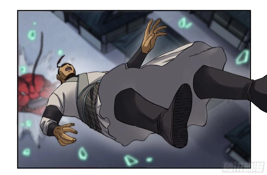 Martial Legacy Ch.210 p43