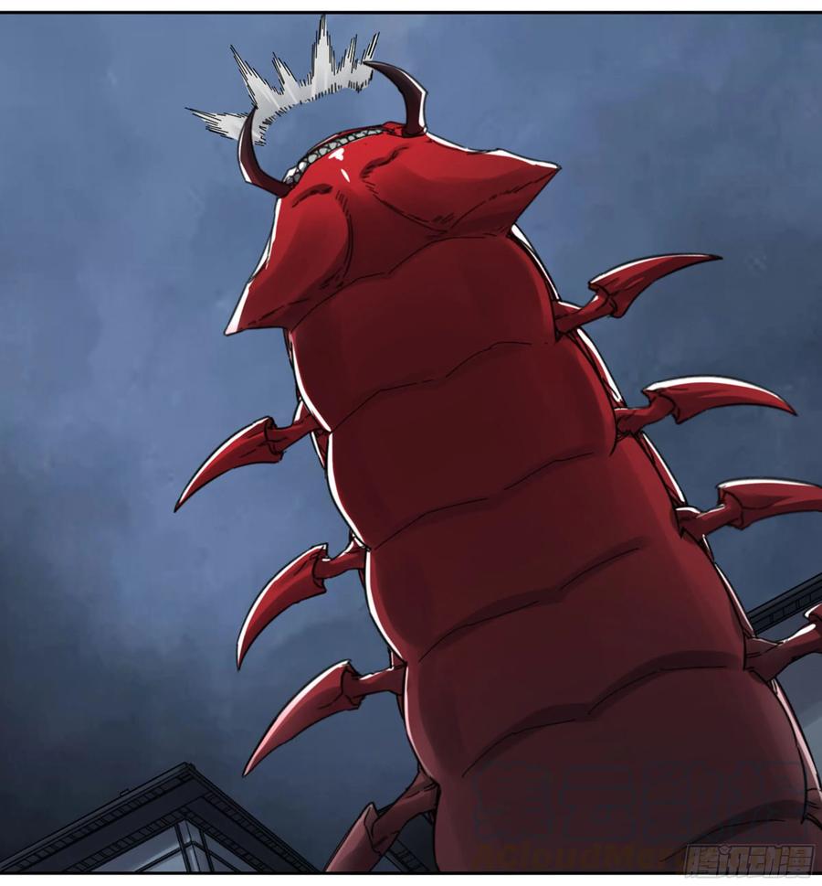 Martial Legacy Ch.210 p45