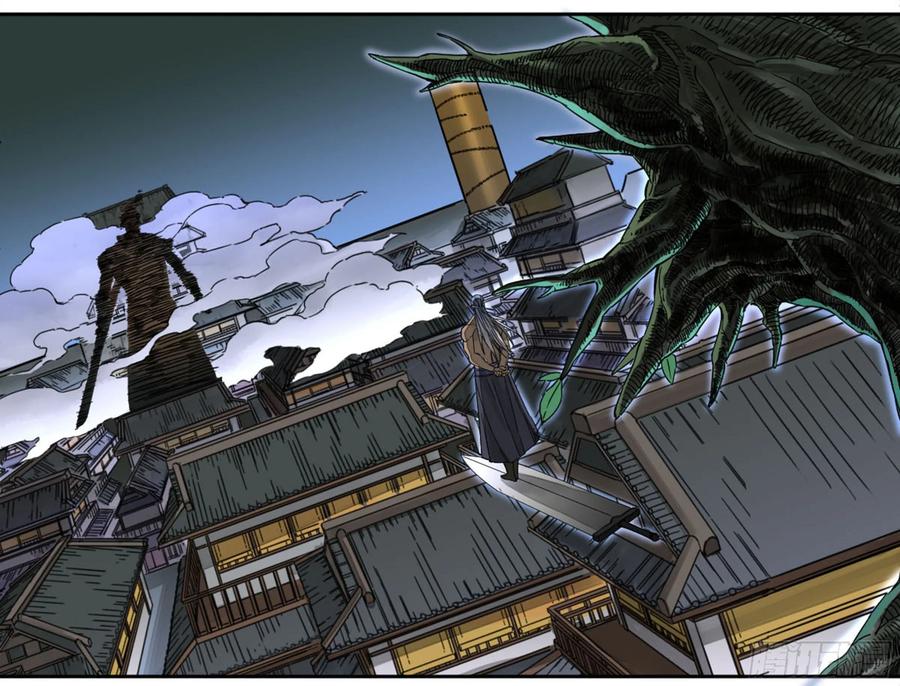 Martial Legacy Ch.211 p16