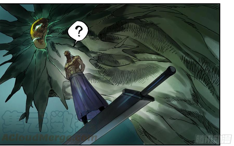 Martial Legacy Ch.211 p25