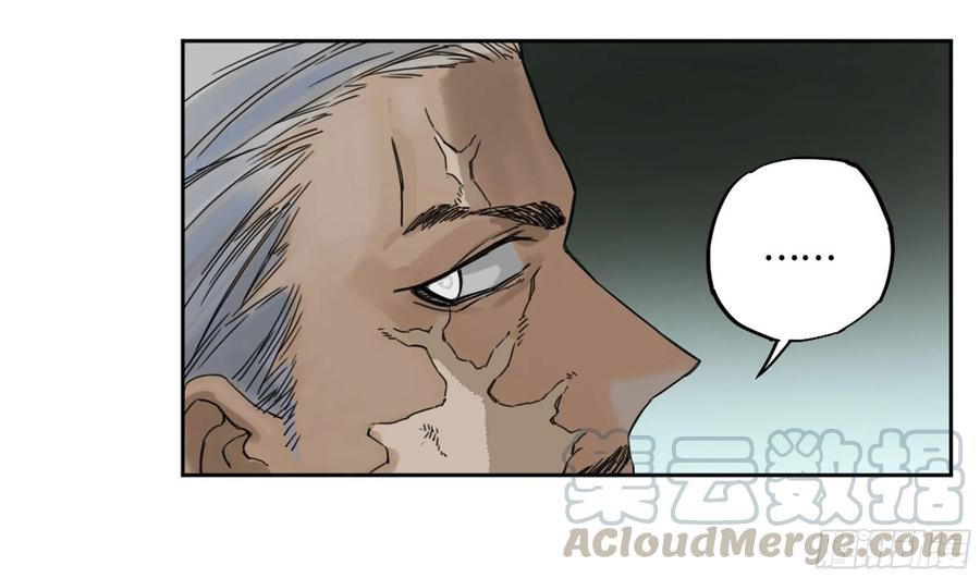 Martial Legacy Ch.211 p29