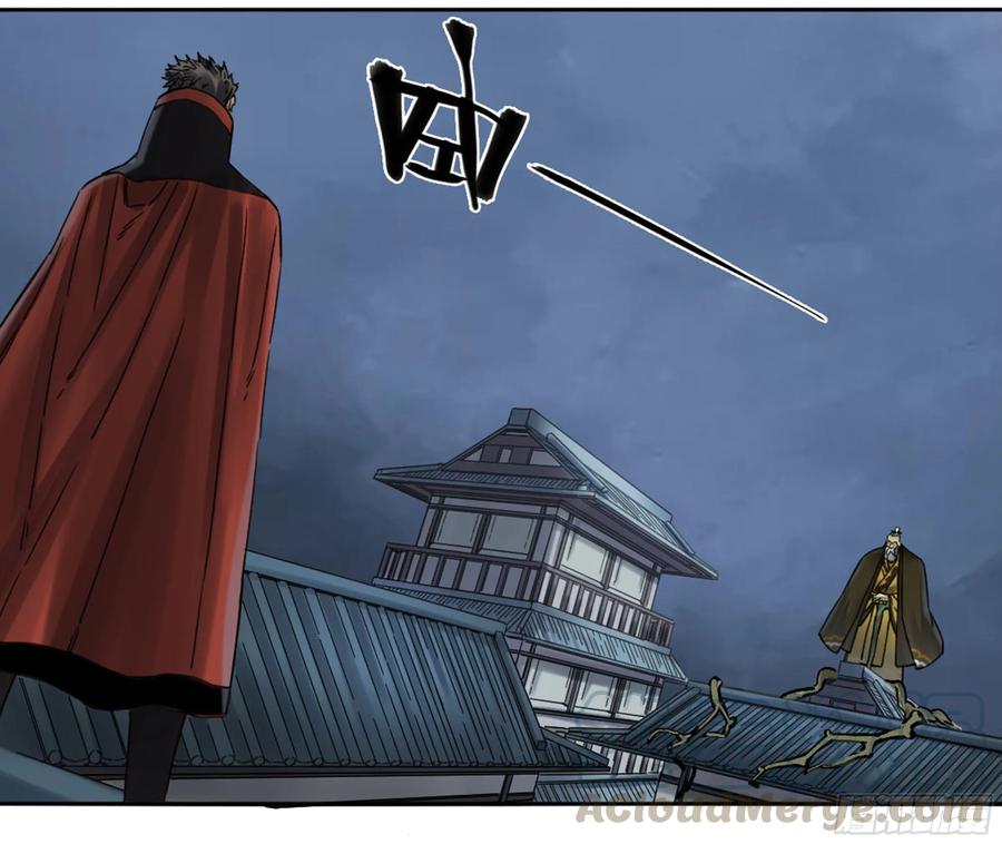Martial Legacy Ch.211 p33