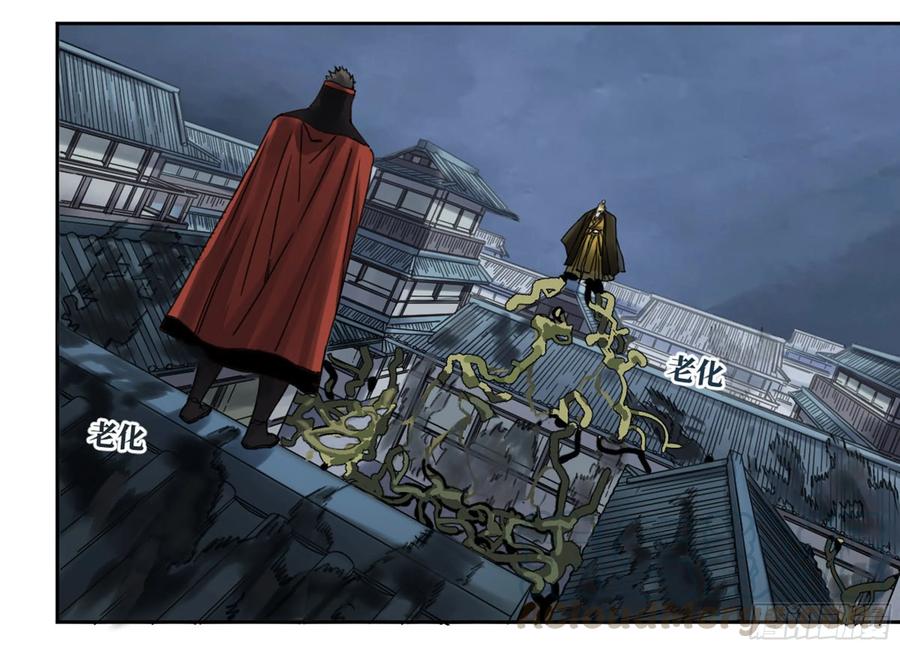 Martial Legacy Ch.211 p37
