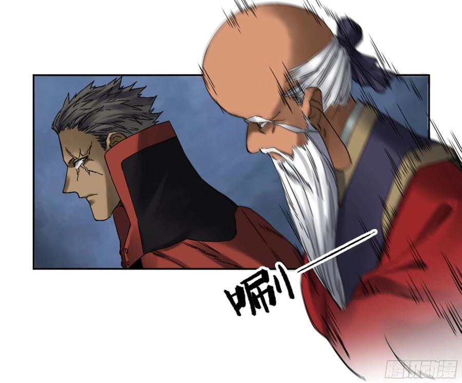 Martial Legacy Ch.211 p38