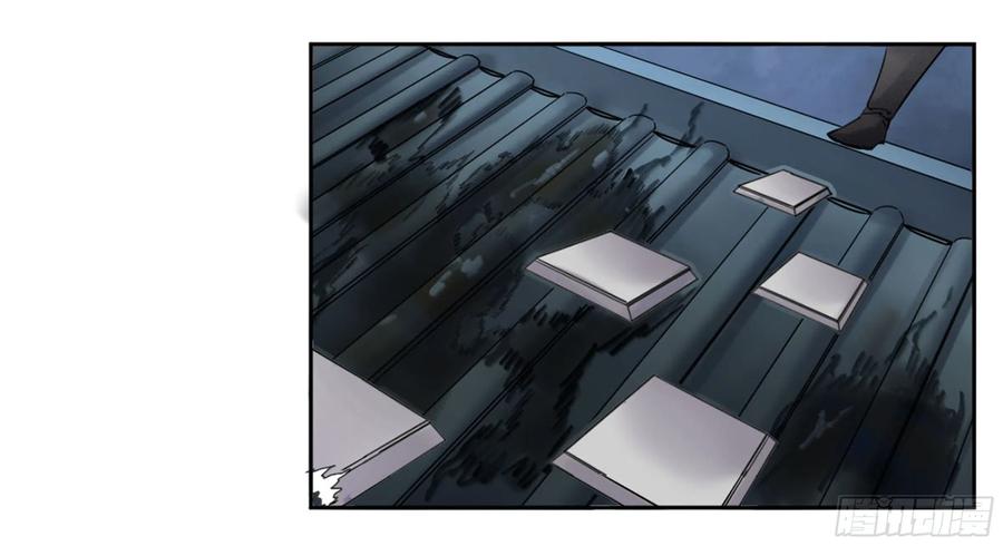 Martial Legacy Ch.211 p42